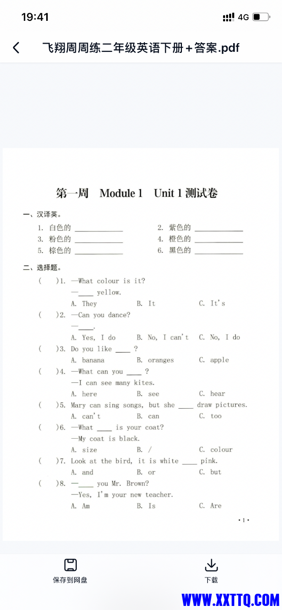 EADE8D87-9232-4201-8BFB-A01F7EA38845.png