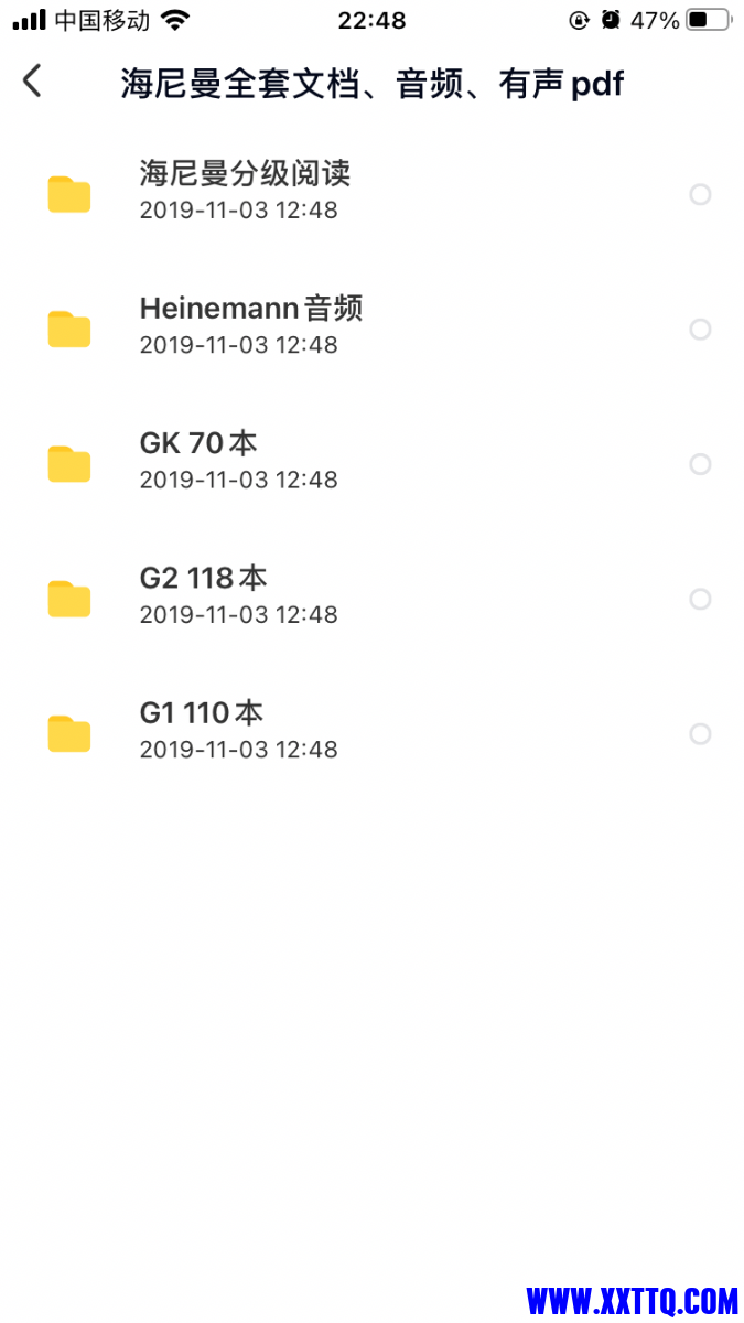 ACE31F2A-3D3F-4D90-BBFC-909652761A16.png
