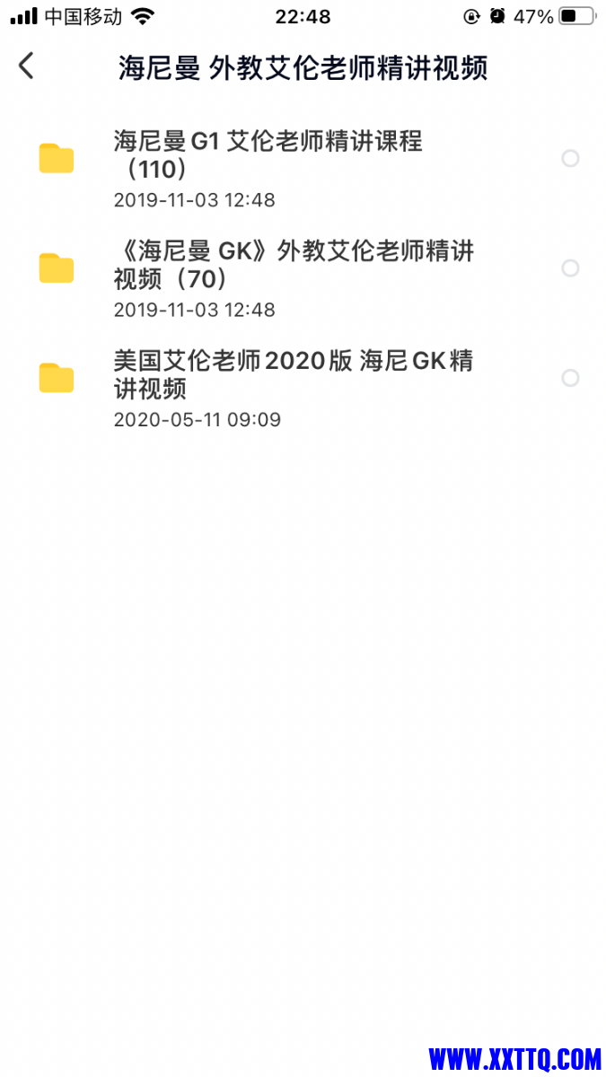 3EE9423E-5F19-432C-B57D-74501DA96C32.png