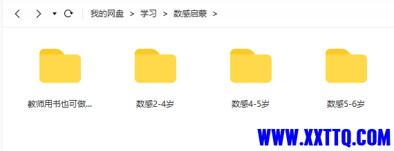 QQ截图20220629110628.png