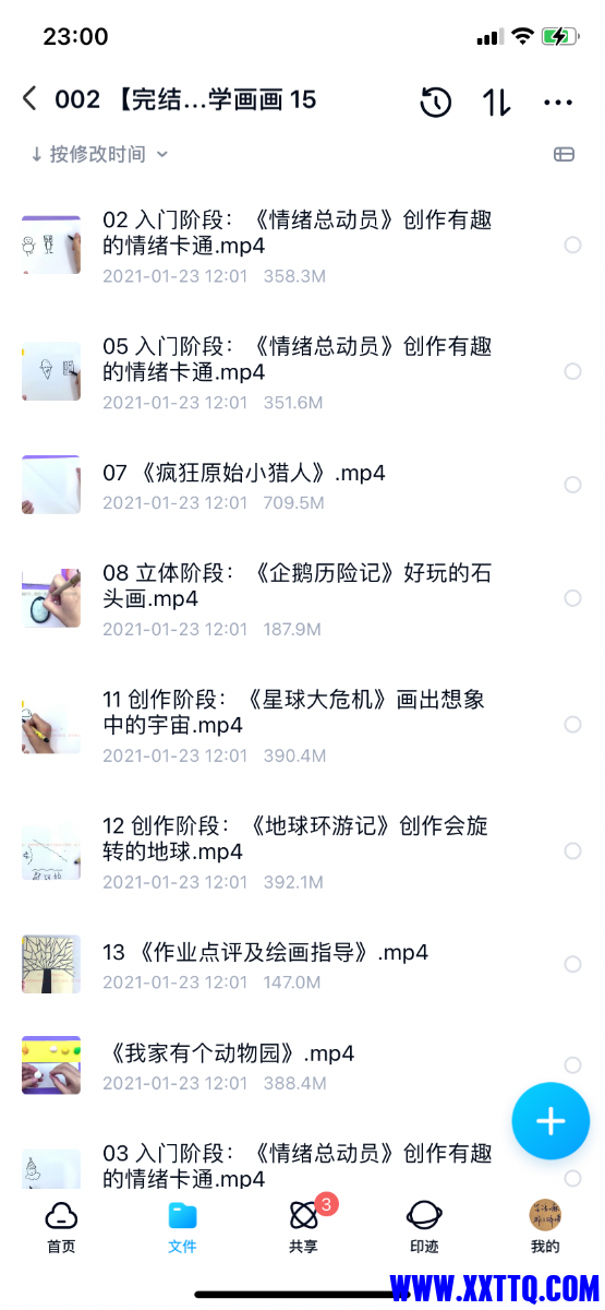 81C2D7A3-6EC0-4098-B46B-2C8C95AD39F4.png