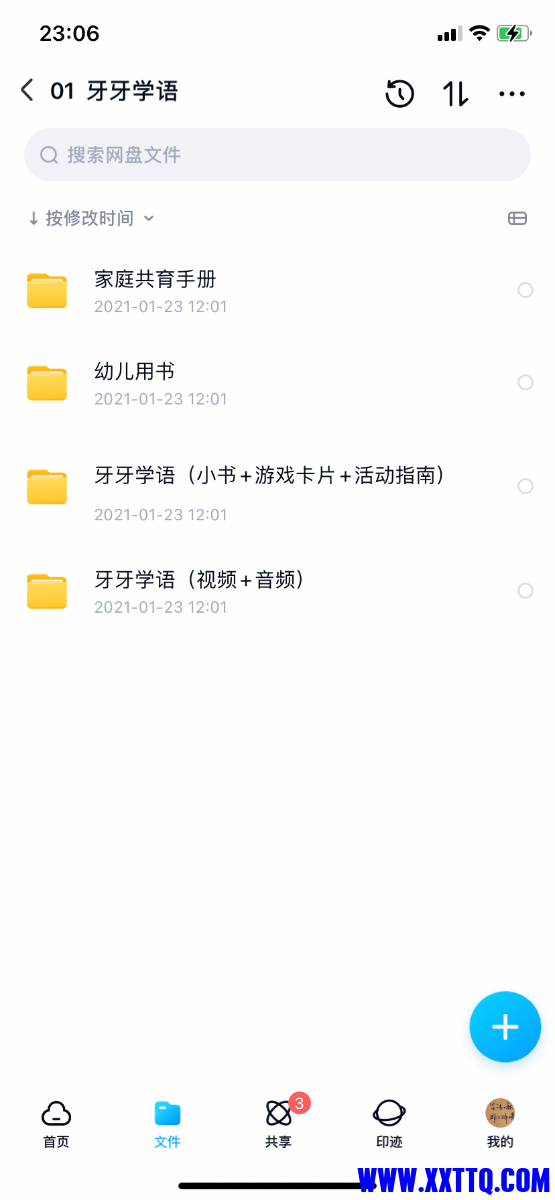 ED1985A7-7702-4BB3-A573-EE8089AF247A.png