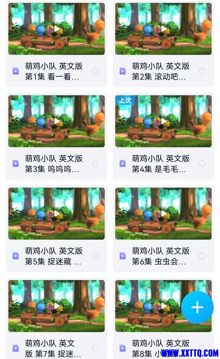 Screenshot_20220630_014710_com.baidu.netdisk_mh1656524858901.jpg