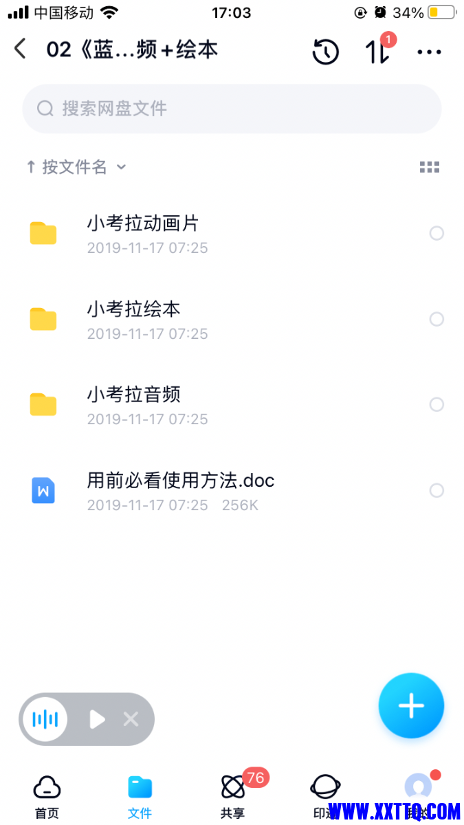 71ADFB65-7BD9-46A4-A6D7-FFFB65A94BEC.png