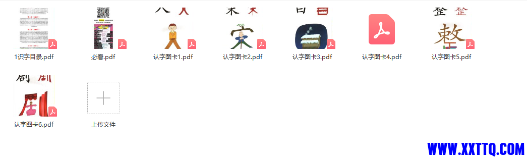 555.png