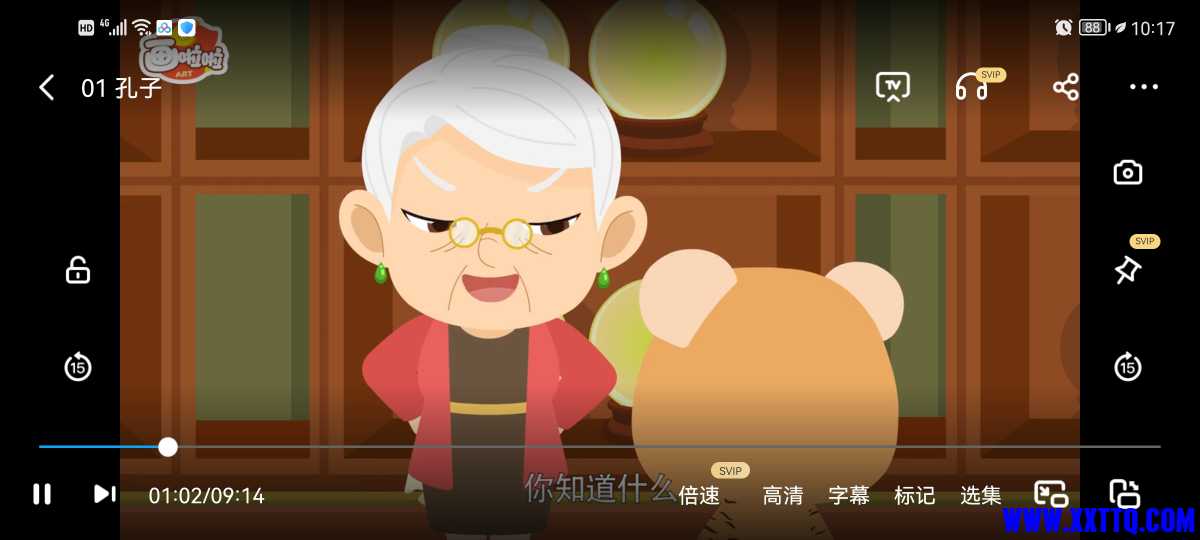 Screenshot_20220702_101752_com.baidu.netdisk.jpg