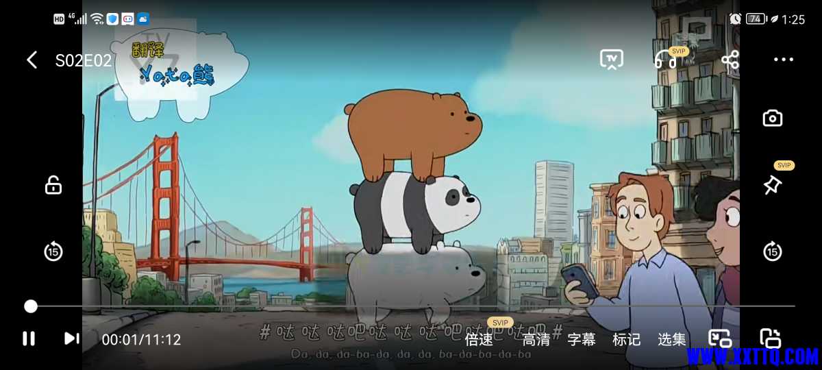 Screenshot_20220702_132534_com.baidu.netdisk.jpg