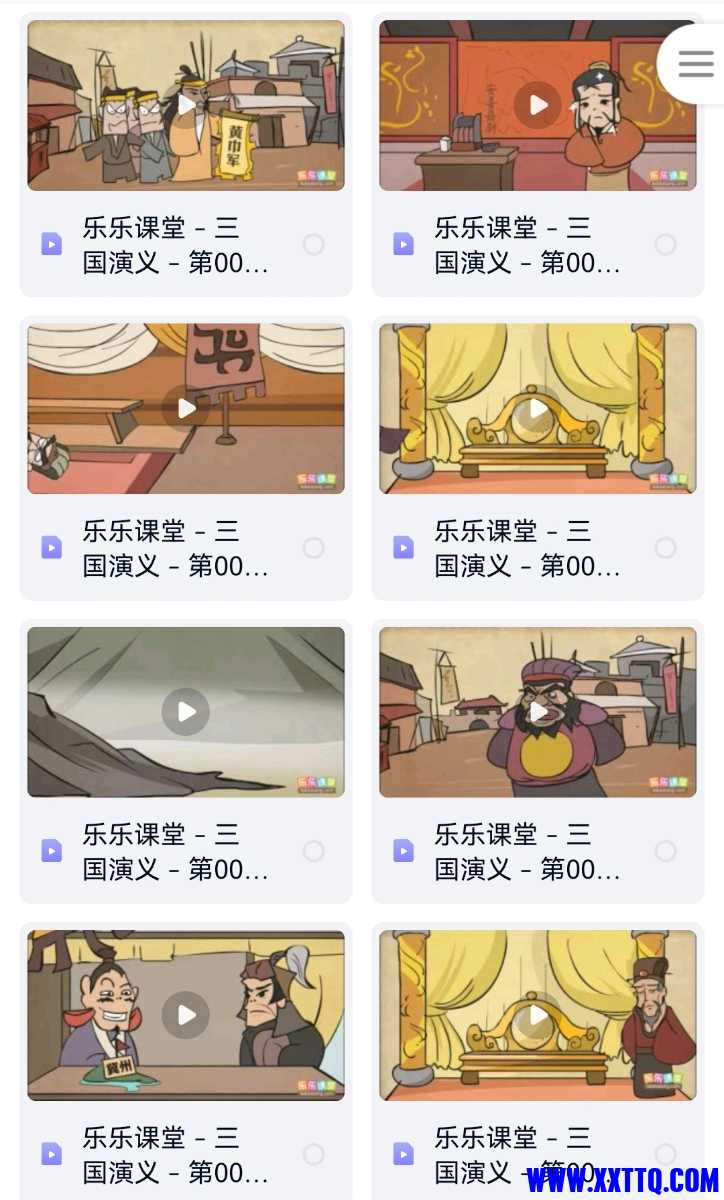 Screenshot_20220703_160750_com.baidu.netdisk_mh1656835686973.jpg