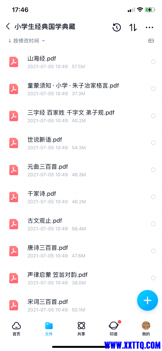 8EE94DDF-8EC1-40D4-9744-BF0D46D135AE.png