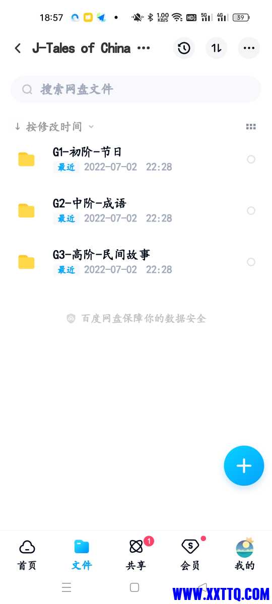 Screenshot_2022-07-03-18-57-56-80_769977972775e0c6b41aa3dfaf766445.jpg