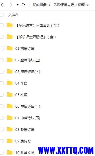 QQ浏览器截图20220705144016.png