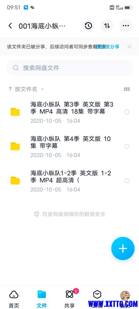 Screenshot_20220706_095148.jpg