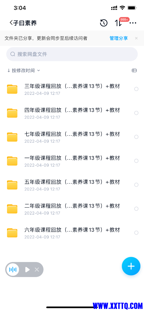 E436A684-B3EF-4718-90F6-7E07298C3D07.png