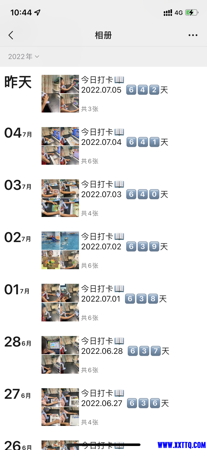 打卡642天.png