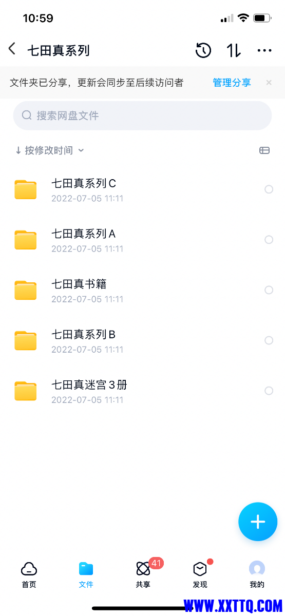 051DDBE1-2731-4D3F-836E-A5758019B9A3.png