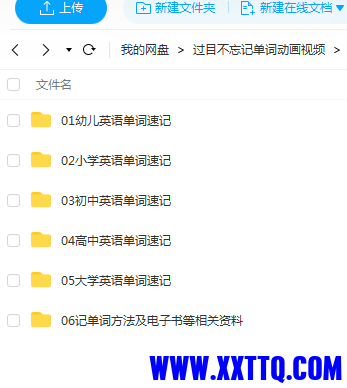 155613图片_20220707131158.png