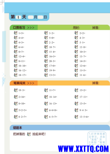 155613截图_20220707141853.png