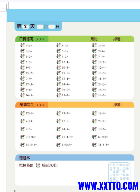 155613截图_20220707141903.png