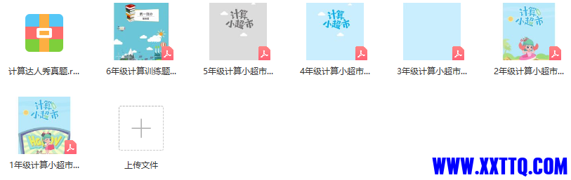 155613截图_20220707141736.png