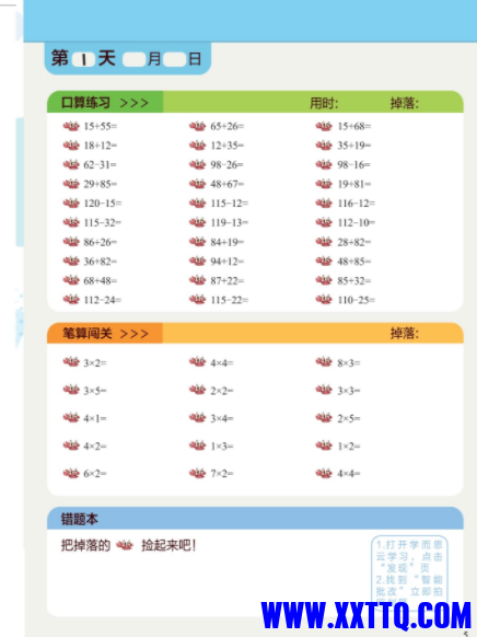 155613截图_20220707141937.png