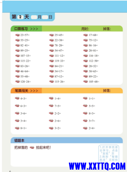 155613截图_20220707141945.png