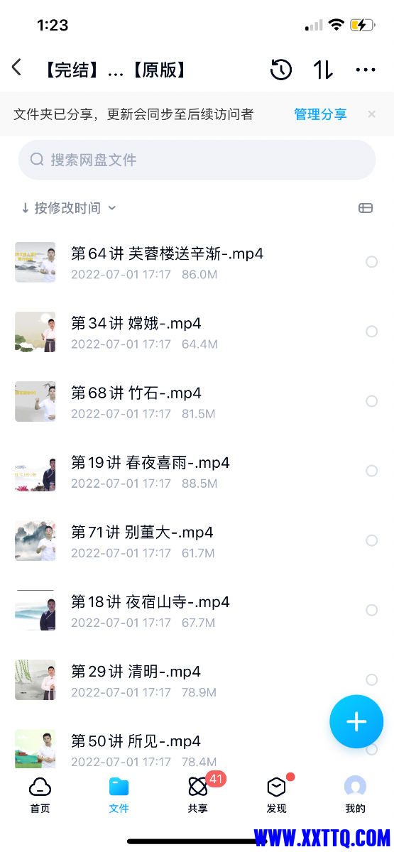 2BF9D4DF-3114-4BC7-A192-C918C13BB68B.png