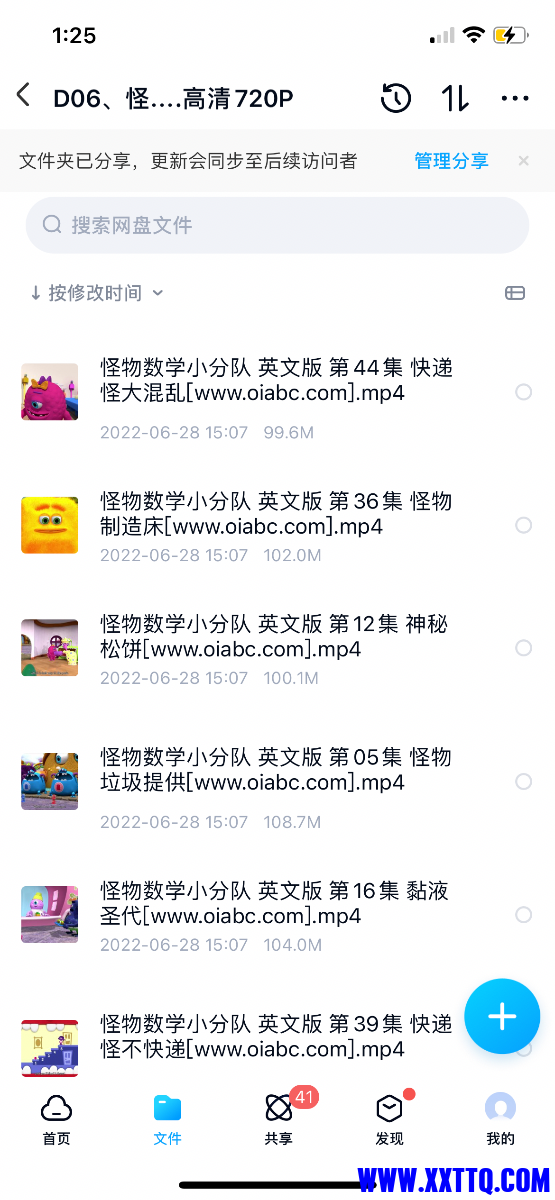 3F48F77A-8C95-4C3D-B653-5FF322B1896A.png