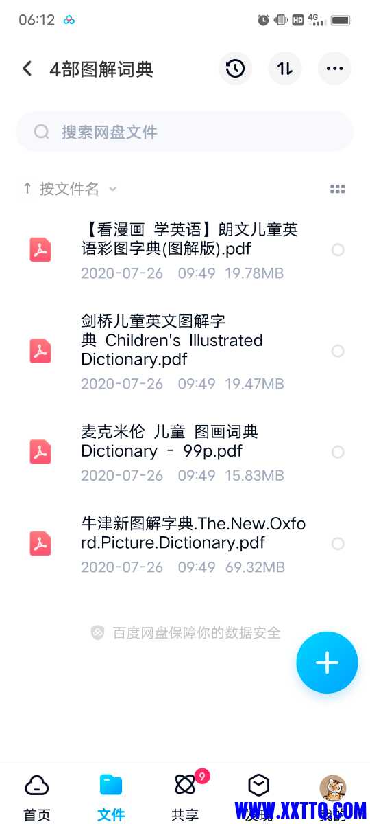 Screenshot_20220708_061209.jpg