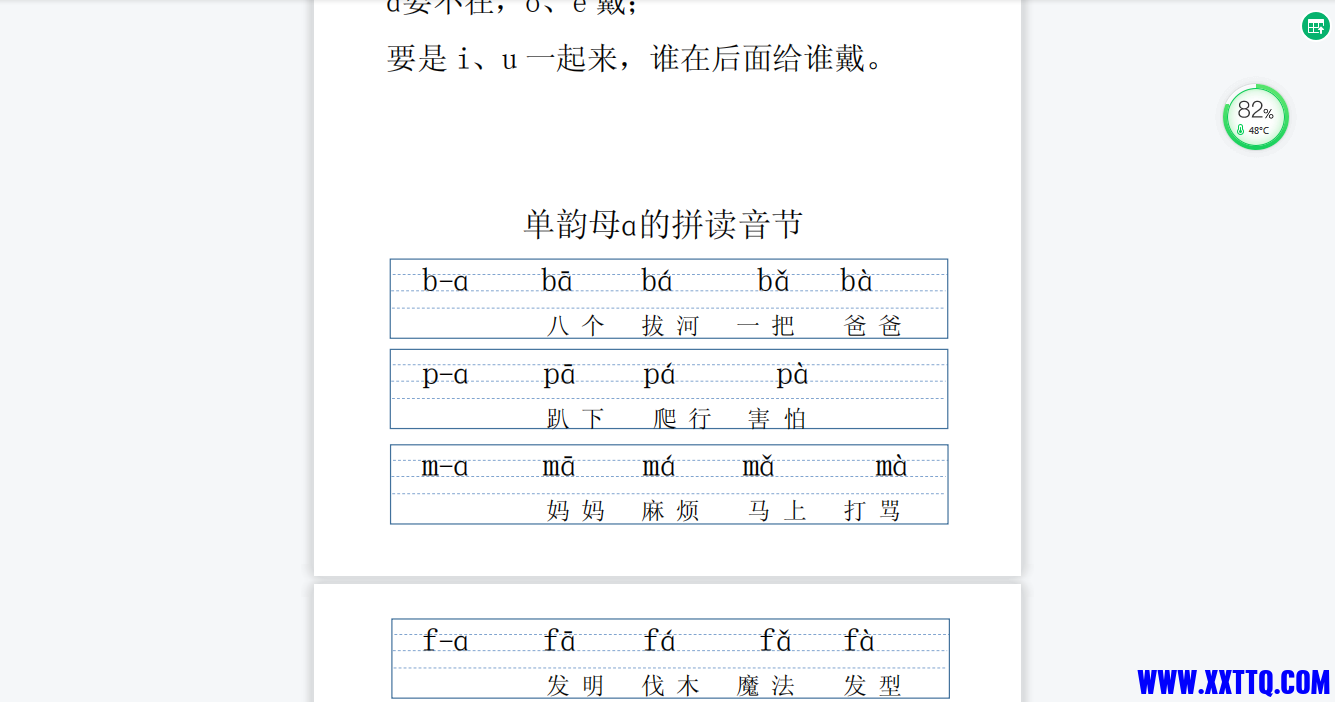 155613截图_20220708190216.png