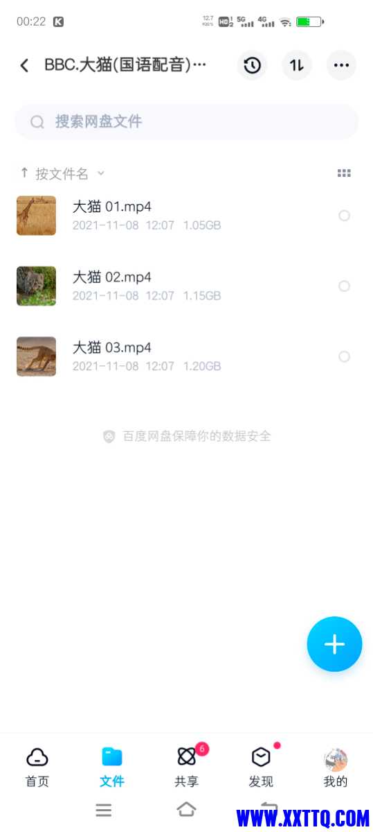 Screenshot_20220709_002257.jpg