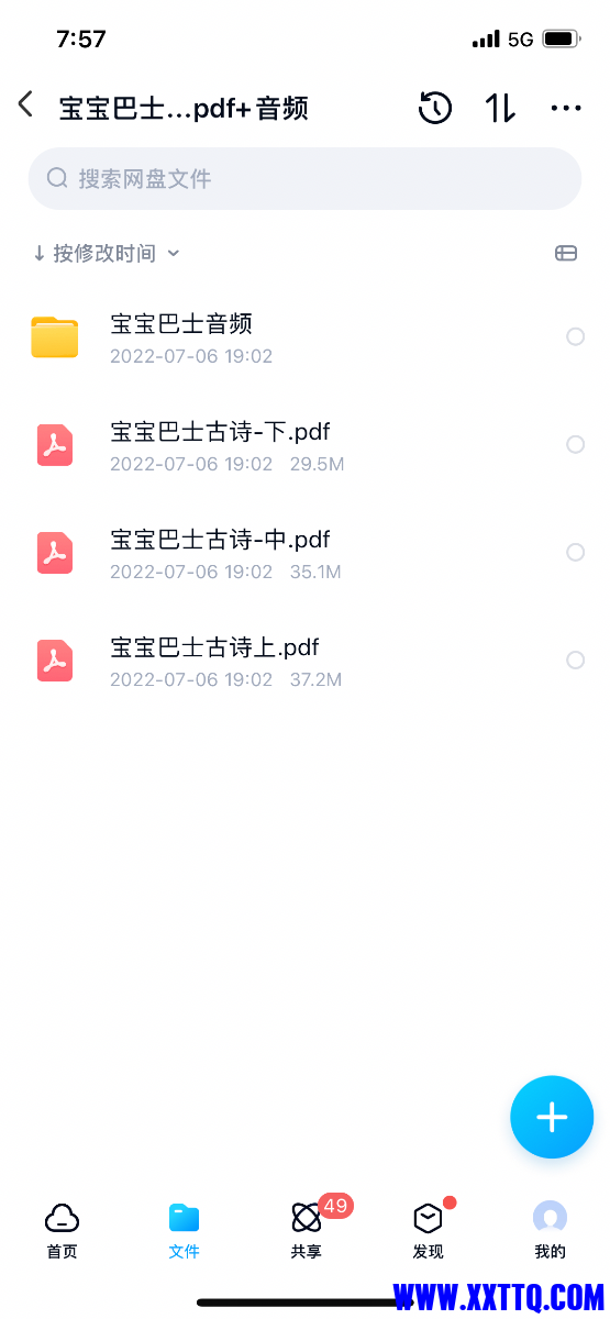 7E4BBC24-81E5-4868-AD65-5A782D903F4F.png