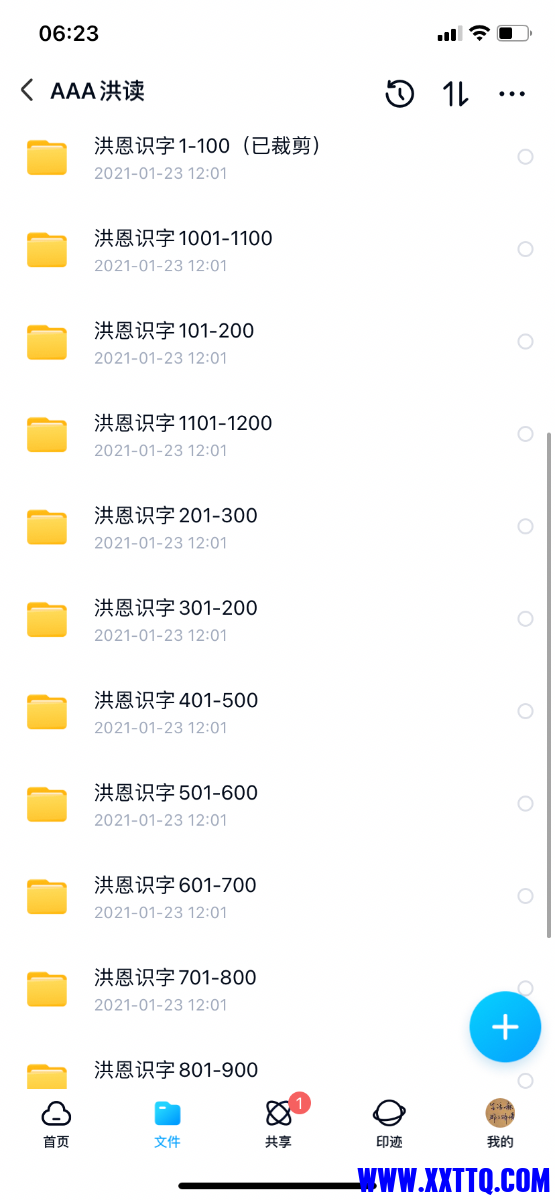 C7DFBCCF-394A-4222-9ED5-E3F30F355C5E.png