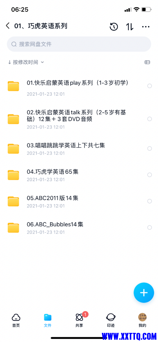 E6C9C7CC-35E7-4DFA-8889-A295B6940196.png