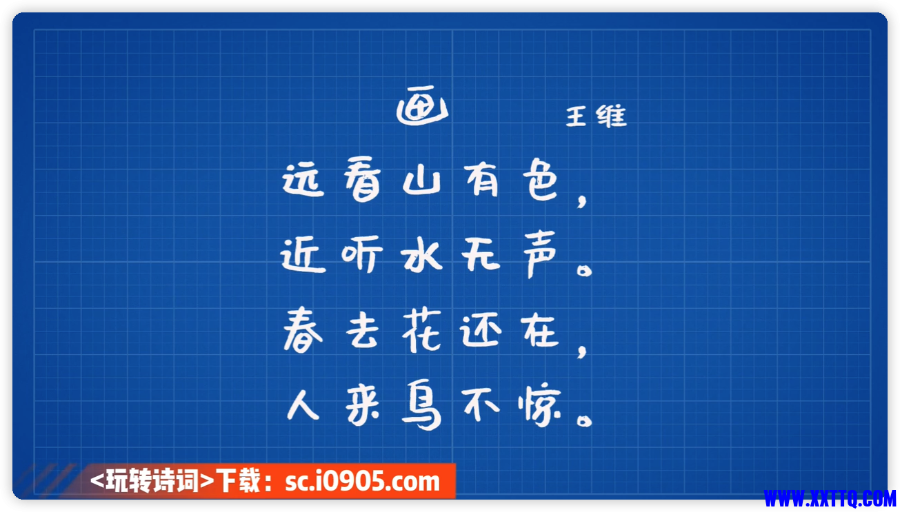 iShot_2022-07-10_17.15.54.png