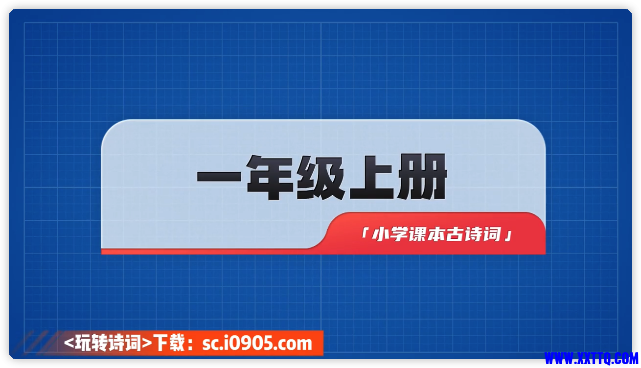 iShot_2022-07-10_17.14.08.png