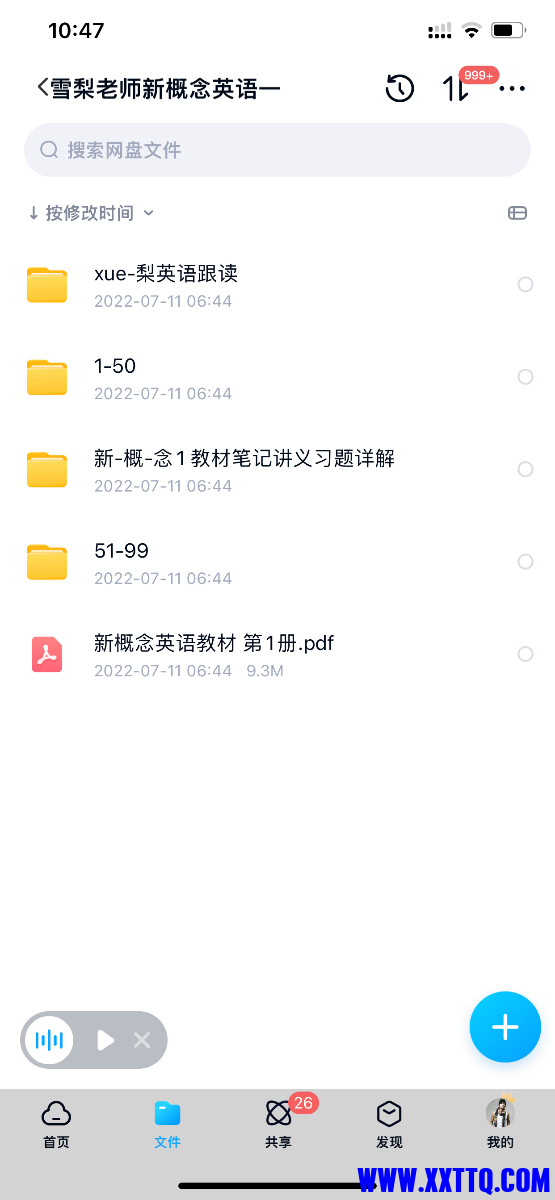 3D1B323E-F920-45BD-9E32-1F423F9ED35C.png