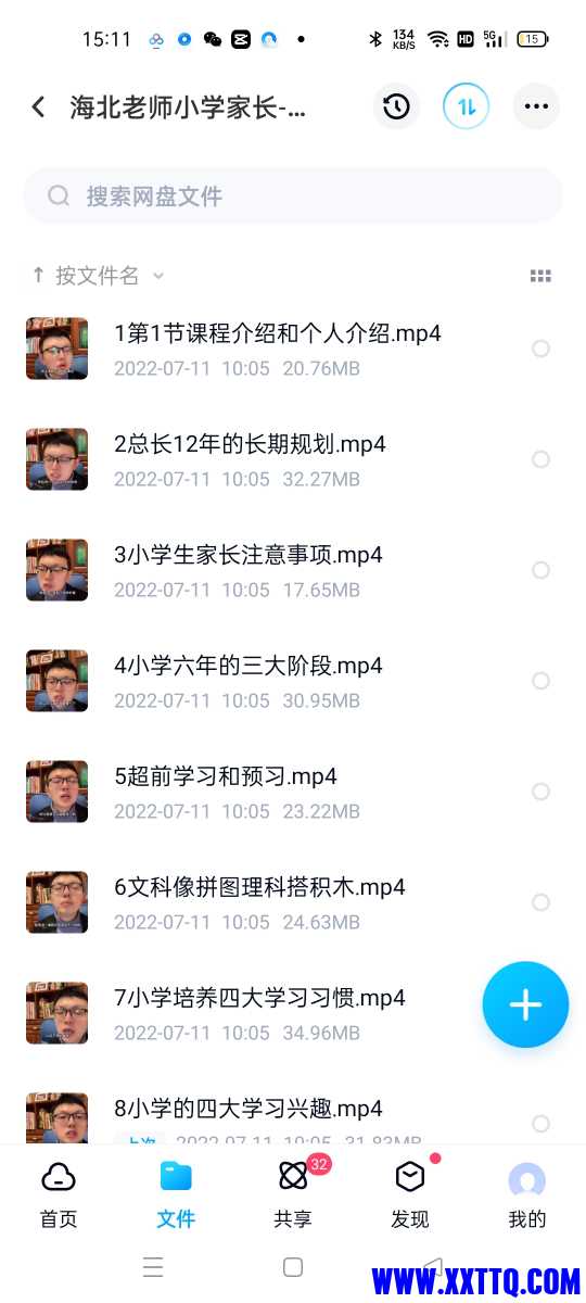 Screenshot_2022-07-11-15-11-15-90_769977972775e0c6b41aa3dfaf766445.jpg