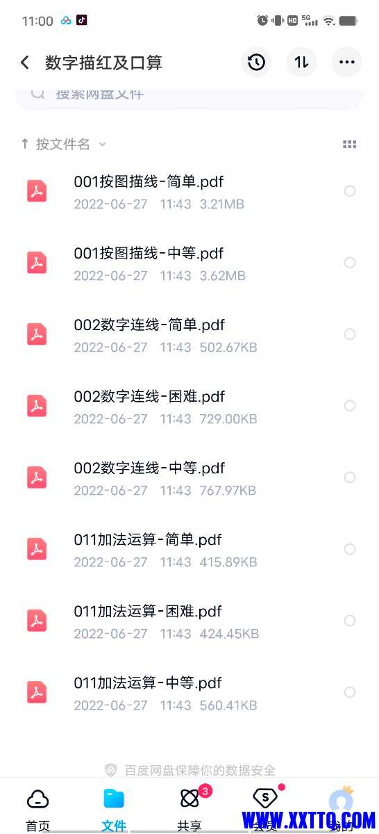 Screenshot_20220712_110051.jpg