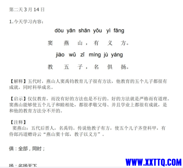 155613截图_20220712150521.png