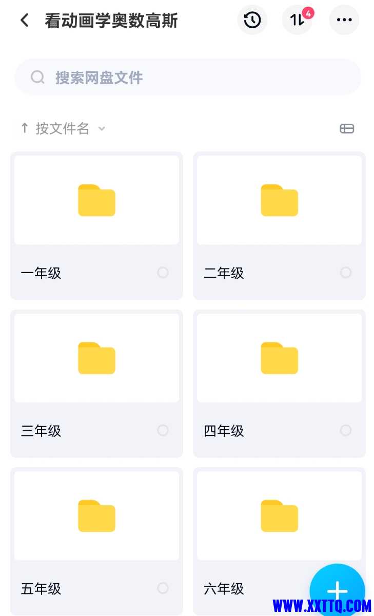 Screenshot_20220712_170245.jpg