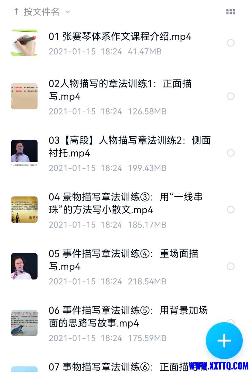 Screenshot_20220712_171939.jpg