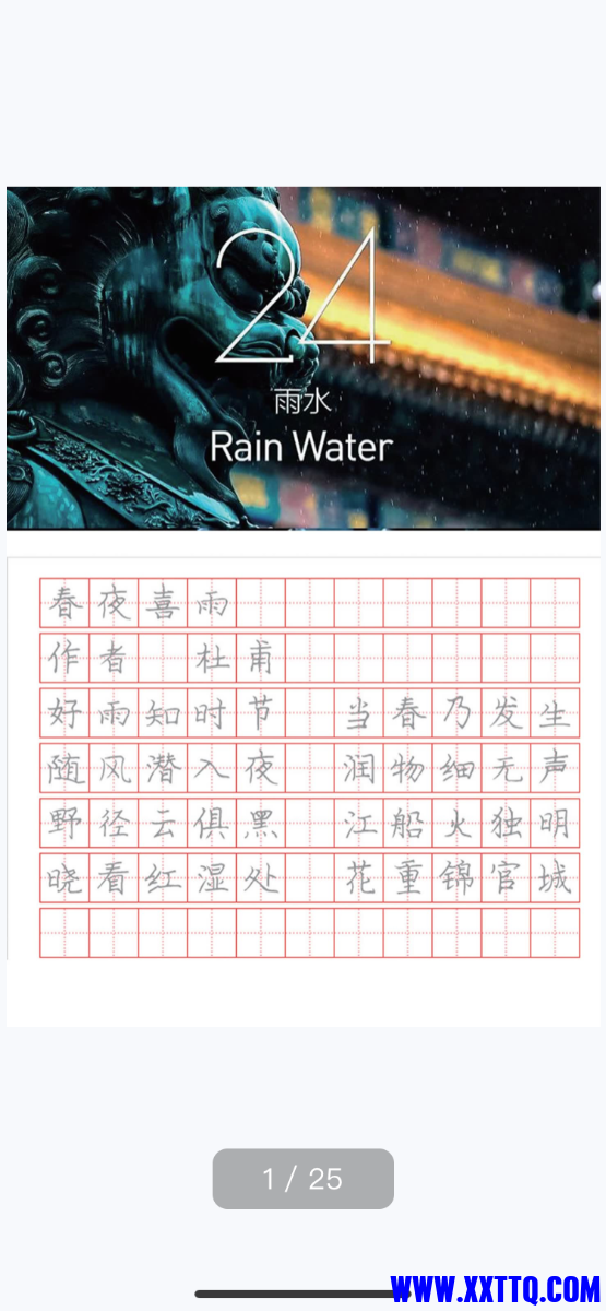 C52FE01A-70EA-4E1B-9E39-68A000D11449.png