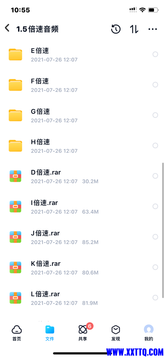0D2FF245-0AFA-42E9-940A-2169FA9F319B.png