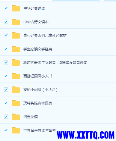 名著.png