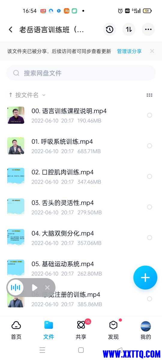 Screenshot_2022-07-13-16-54-29-37_769977972775e0c6b41aa3dfaf766445.jpg