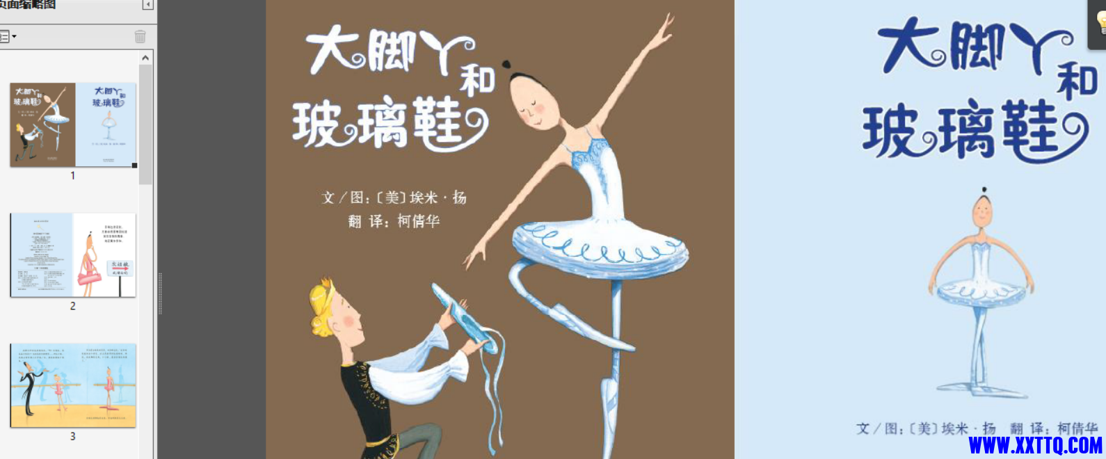 155613截图_20220714092942.png