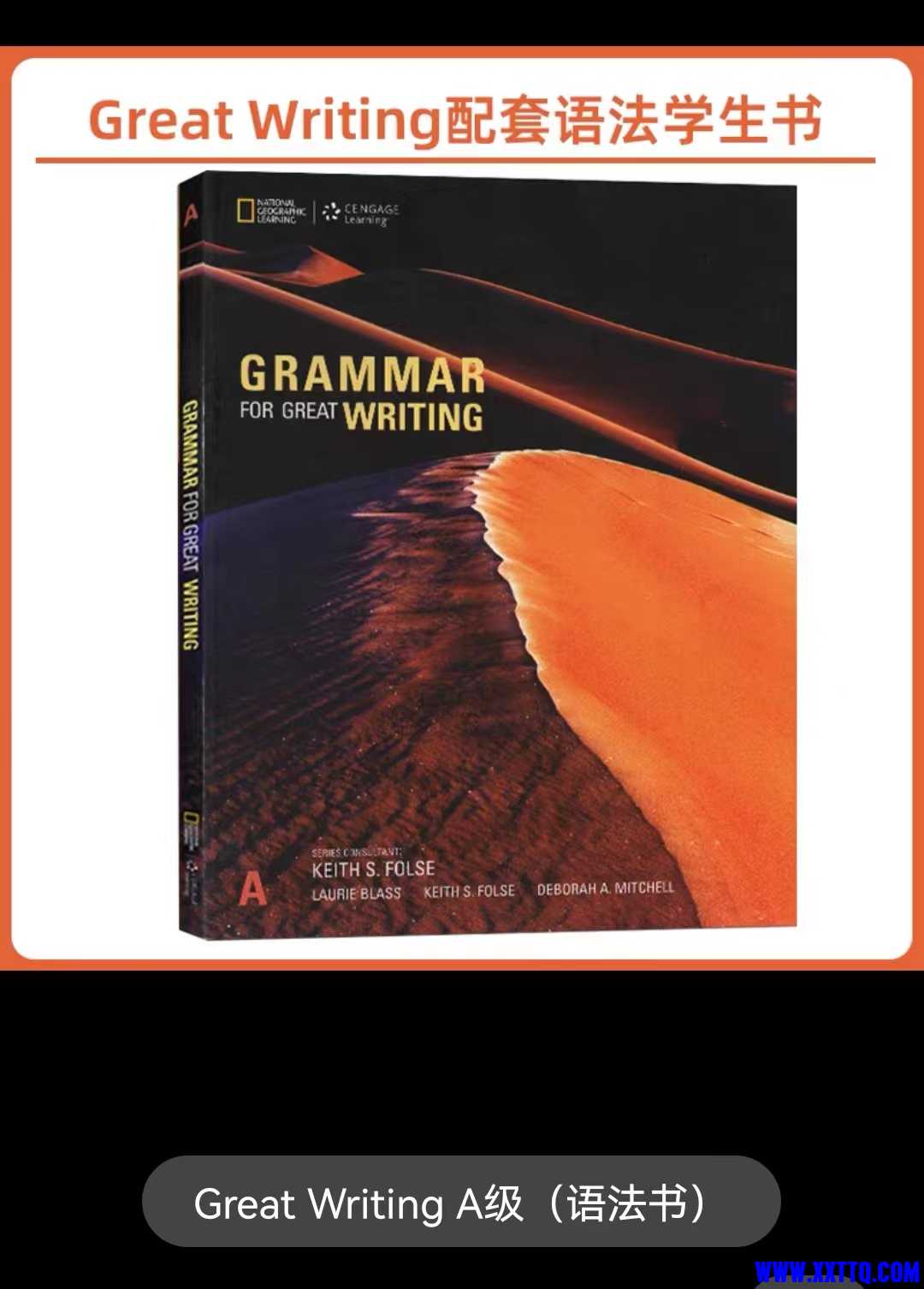 Great  Writing