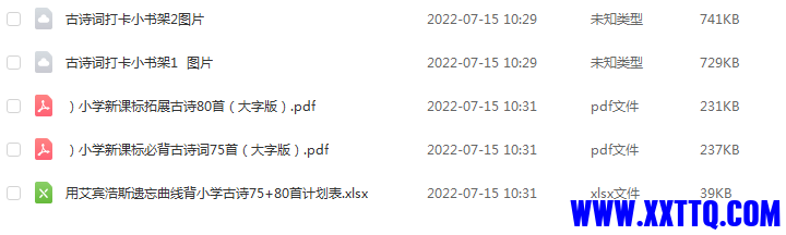 155613截图_20220715104033.png