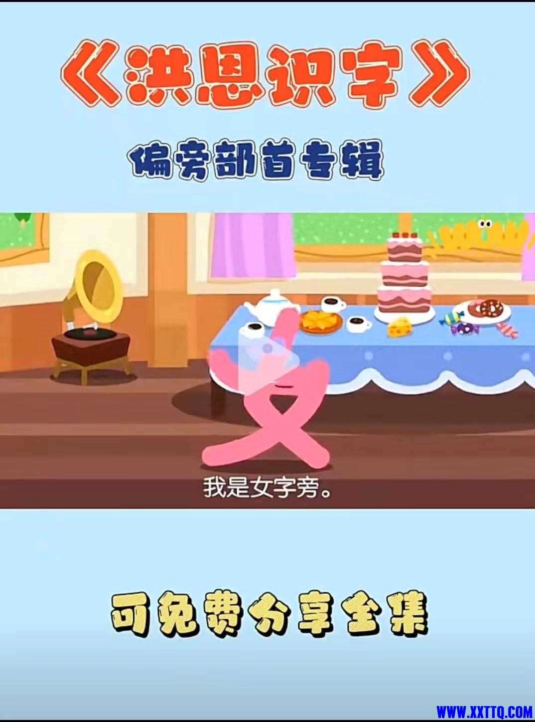 155613图片编辑_20220715164641.jpg