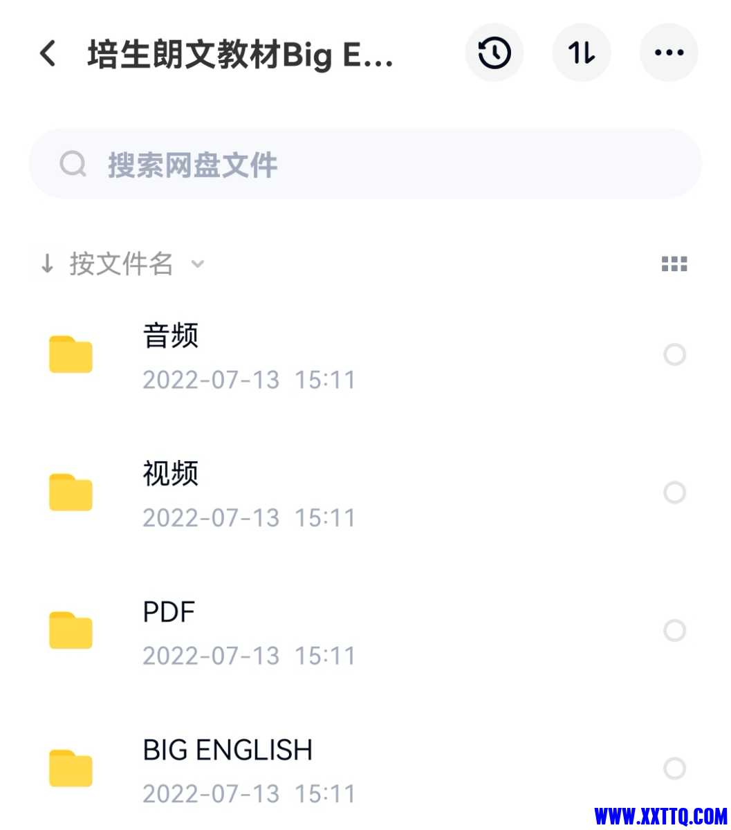 Screenshot_20220716_020846_com.baidu.netdisk_edit_57198423456896.jpg
